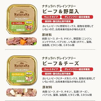 ナチュラハ　グルテンフリー　ラム&野菜入り　100g✖︎96個 ナチュラハ グルテンフリー ラム&野菜入り 100g✖︎96個 - メルカリ